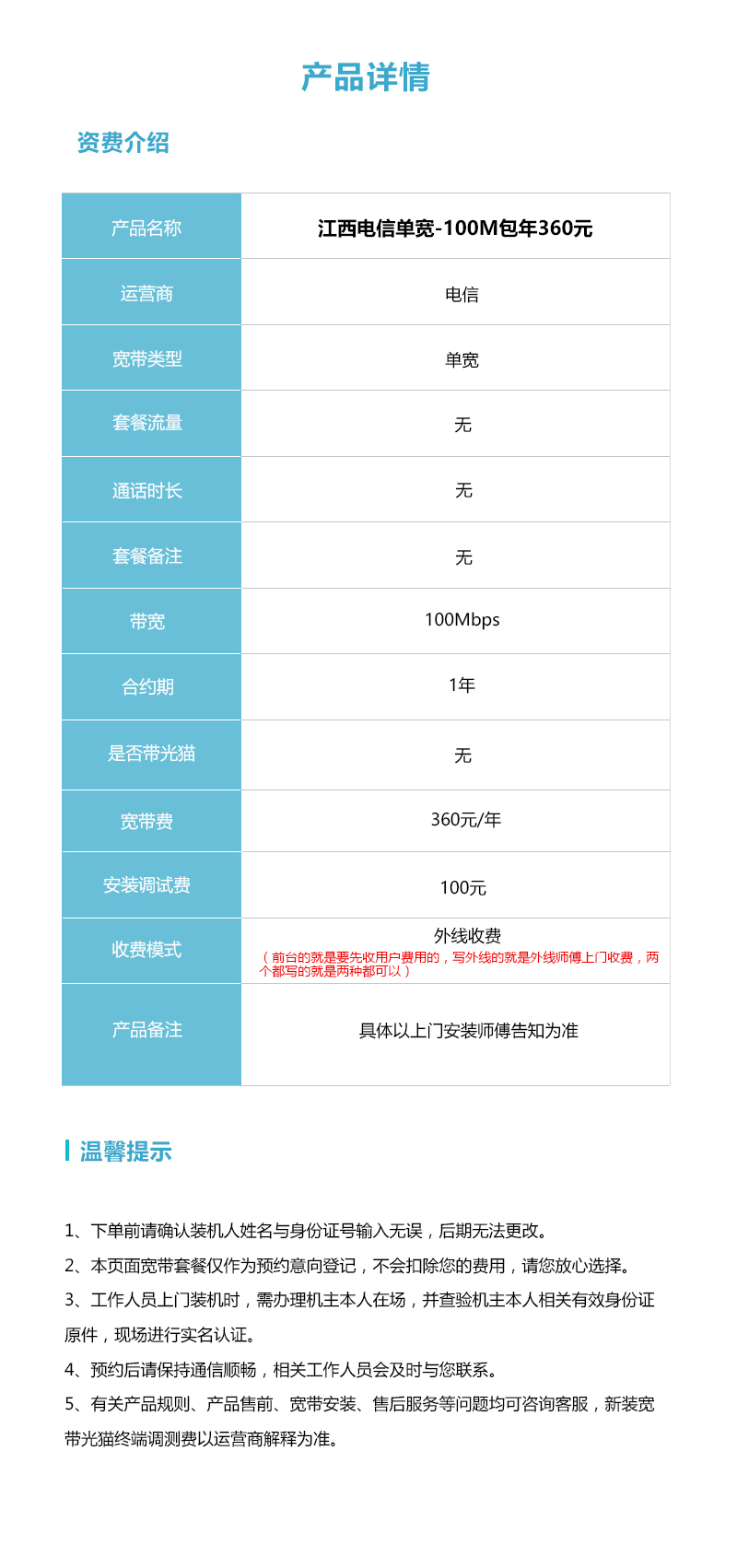 江西电信100M单宽带包年套餐详解:一年仅需360元,高性价比首选! 江西电信100M单宽带包年套餐详解:一年仅需360元,高性价比首选!